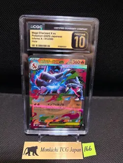 CGC PRISTINE 10 Mega Charizard X ex 013/080 RR Inferno X M2 2025 Pokemon card JP - Image 1