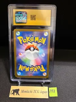 CGC PRISTINE 10 Mega Gengar ex 230/193 MA Mega Dream ex M2a 2025 Pokemon card jP - Image 2