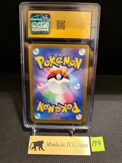 CGC PRISTINE 10 Mega Zygarde ex 113/080 SAR Nihil Zero M3 2026 Pokemon card JP - Image 2