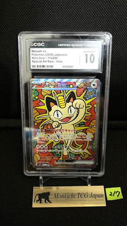 CGC GEM MINT 10 Meowth ex 114/080 SAR Nihil Zero M3 2026 Holo Pokemon Japanese - Image 1
