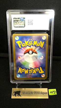 CGC GEM MINT 10 Meowth ex 114/080 SAR Nihil Zero M3 2026 Holo Pokemon Japanese - Image 2