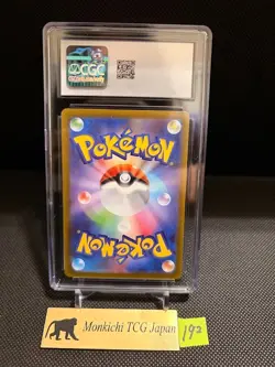 CGC GEM MINT 10 Mega Starmie ex 111/080 SAR Nihil Zero M3 2026 Pokemon card game - Image 2