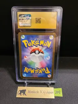CGC PRISTINE 10 Mega Dragonite ex 232/193 MA Mega Dream ex M2a Pokemon 2025 JP - Image 2