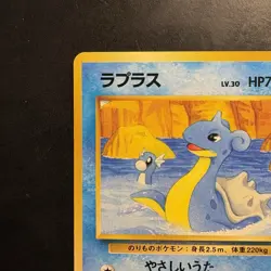Pokemon Vintage Japanese Southern Islands Lapras Rare Promo - Image 3