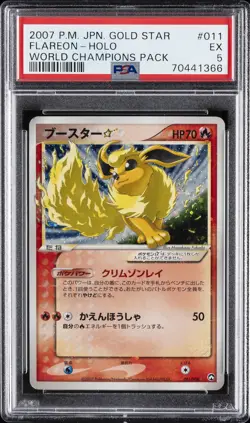 2007 POKEMON JPN WORLD CHAMPIONS PACK GOLD STAR #011 FLAREON-HOLO PSA 5 - Image 1