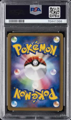 2007 POKEMON JPN WORLD CHAMPIONS PACK GOLD STAR #011 FLAREON-HOLO PSA 5 - Image 2