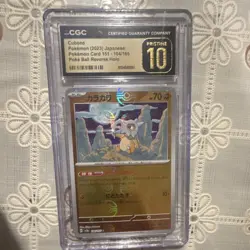 CGC Pristine 10 Pokemon Japanese Card Lot of 6 - Milotic ex, Blaziken, Zacian - Image 4