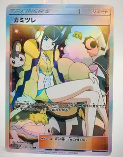 Vol.3 Custom Pokemon Girl Female Trainer Anime Game Holo Texture Card ACG/TCG - Image 1