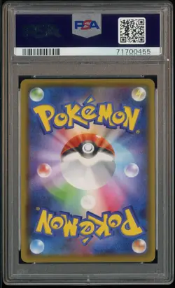 2021 Pokemon SWSH Japanese Evolving Skies #095 FA Umbreon VMAX PSA 10 GEM MINT - Image 2