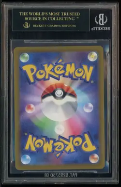 Pokemon Pikachu Scarlet/Violet Preorder JPN Promo 001/SV-P BGS 10 BLACK LABEL - Image 3