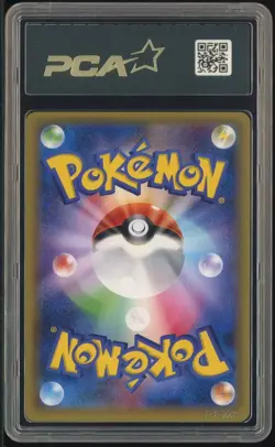 2016 Pokemon JPN XY Promo Rayquaza #230 Poncho-Wearing Pikachu PCA 9.5 MINT - Image 3