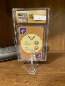 RARE CGC 10 Pristine Espeon Point Salad Eevee Edition Korean Pokemon Card - Image 2