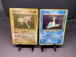 Pokemon TCG Japanese Vintage Fossil Collection Lot -- Holo Rare WOTC Era - Image 1