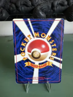 Wartortle No. 008 Uncommon Base Set 1996 Pokemon Japanese - Image 2