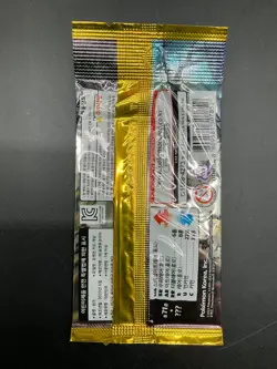 Lot of (120) Pokemon TCG Korean SV2D Clay Burst Booster Packs SEALED - Image 3