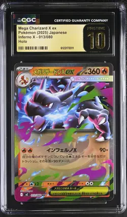 Pokemon 2025 Mega Charizard X ex Holo JP Inferno X #013 CGC PRISTINE 10 - Image 1