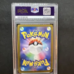 2023 Pokemon Japanese Electrode Holo Rare PSA 10 101/165 - Image 2