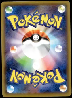 Japanese Pokemon Lapras 016/051 smL: Sun & Moon Family Pokemon Card Game NM - Image 2