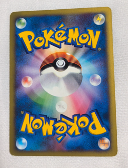 Japanese Pryce's Lapras 041/141 VS Series Vintage Pokemon Card TCG - Image 2