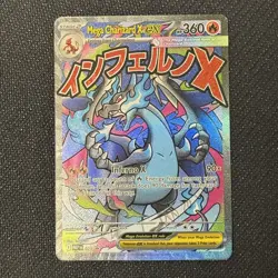 Mega Charizard X EX MEP 023 UPC Black Star Promo MINT Pokemon Card Pokemon TCG - Image 1
