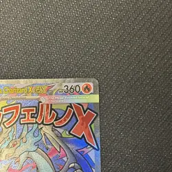 Mega Charizard X EX MEP 023 UPC Black Star Promo MINT Pokemon Card Pokemon TCG - Image 4