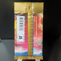 1996 Pocket Monsters Fossil 291 Booster Pack Factory Sealed Japanese Pokemon 1 - Image 2