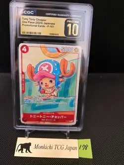 CGC Pristine 10 Tony Tony Chopper P-101 Japanese ONE PIECE McDonald's Promo 2025 - Image 1