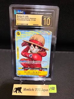 CGC PRISTINE 10 Monkey D. Luffy P-106 ONE PIECE McDonald's Promo 2025 Japanese ② - Image 1