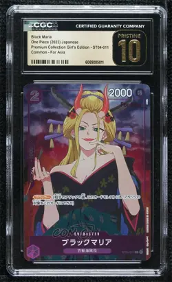 2023 One Piece Premium Collection Girls Edition Japanese Black Maria CGC 10 - Image 1