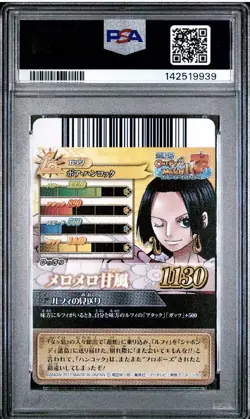 2011 ONE PIECE ONEPY BERRY MATCH IC VOL.1 29 BOA HANCOCK - Image 2