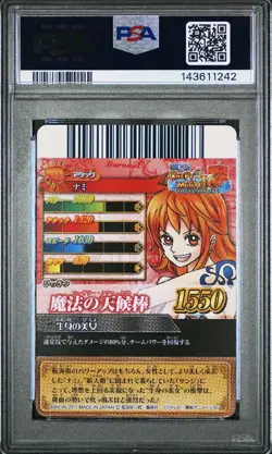 PSA 8 2011 ONE PIECE ONEPY BERRY MATCH IC VOL.1 NAMI 08 - Image 2