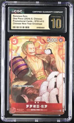 2024 One Piece Chinese New Year Roronoa Zoro ST01-013 CGC PRISTINE 10 - Image 1