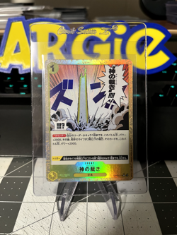 El Thor (Textured) OP06-114 UC Alt - One Piece PRB01 Japanese - NM - Image 1