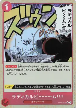 One Piece Japanese Radical Beam OP01-029 UC Alt Art Parallel - NM - Image 1