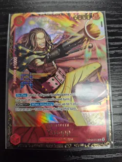 One Piece Sealed Yasopp OP09-013 Championship 25-26 Offline Regionals S2 NM - Image 1
