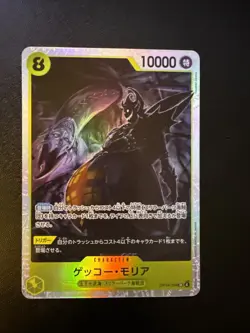 Gecko Moria OP14-104 SR Super Rare The Azure Sea's Seven One Piece TCG JP - Image 1