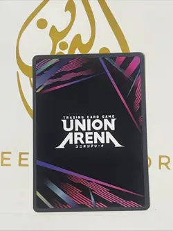 Merge | UEX04BT/HTR-2-031 | Union Arena Hunter X Hunter Vol. 2 - Image 4
