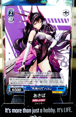Weiss Schwarz Nikke NIK/S117-102 U Harran Gun Gal JAPAN - Image 1