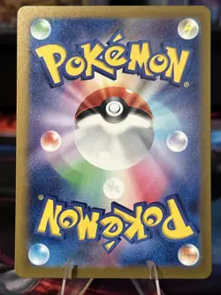 Fearow (Master Ball Pattern) 022/165 Sv2a: Pokemon Card 151 Holo (Japanese) - Image 3