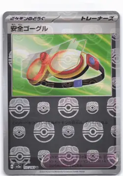 SV2a: Pokemon Card 151 #157/165 Protective Goggles (Master Ball Pattern) - Image 1