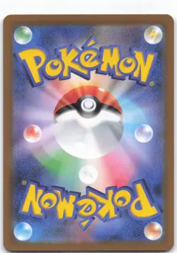 SV2a: Pokemon Card 151 #157/165 Protective Goggles (Master Ball Pattern) - Image 2