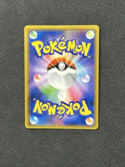 NM Armored Mewtwo 365/SM-P Japanese Promo Holo Pokemon Card - Image 2