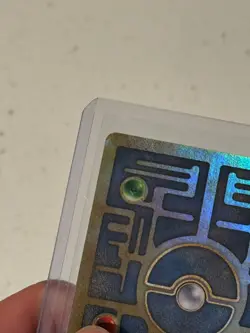 Ancient Mew 1 Miscellaneous Cards & Products Holo - Image 3