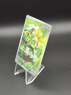 Caterpie 172/165 Sv2a: Pokemon Card 151 Holo (Korean) - Image 3
