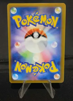 MISCUT Hisuian Heavy Ball 140/172 VStar Universe Pokemon Error Japanese Card - Image 2