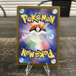 Pokemon Snorunt Art Rare Holo AR 200/193 2025 Japanese Pokemon TCG Card Stock - Image 2