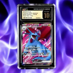 ✨GCG PRISTINE 10✨POKEMON JPN SV9-BATTLE PARTNERS SUPER RARE #119 SALAMENCE EX 🔥 - Image 1