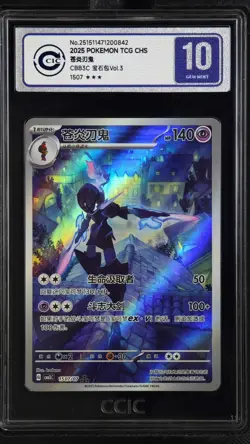CCIC 10 Gem Mint 2025 Pokemon TCG S-CHN Gem Pack Vol.3 Ceruledge G CBB3C 1507/07 - Image 1