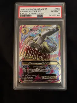 PSA 10 GEM MINT 2016 Pokemon CP6 20TH ANV 1ST ED #093 FULL ART/M Blastoise EX - Image 1