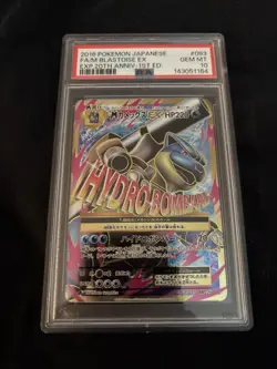 PSA 10 GEM MINT 2016 Pokemon CP6 20TH ANV 1ST ED #093 FULL ART/M Blastoise EX - Image 2